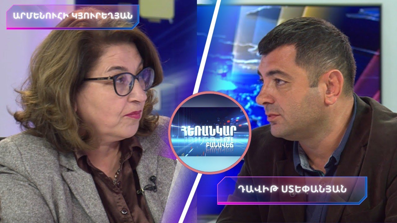 Վաղարշապատը համայնքի  մենեջեր է ընտրո՞ւմ, թե՞ քաղաքական ընտրություն  կատարում/Հեռանկար բանավեճ #73