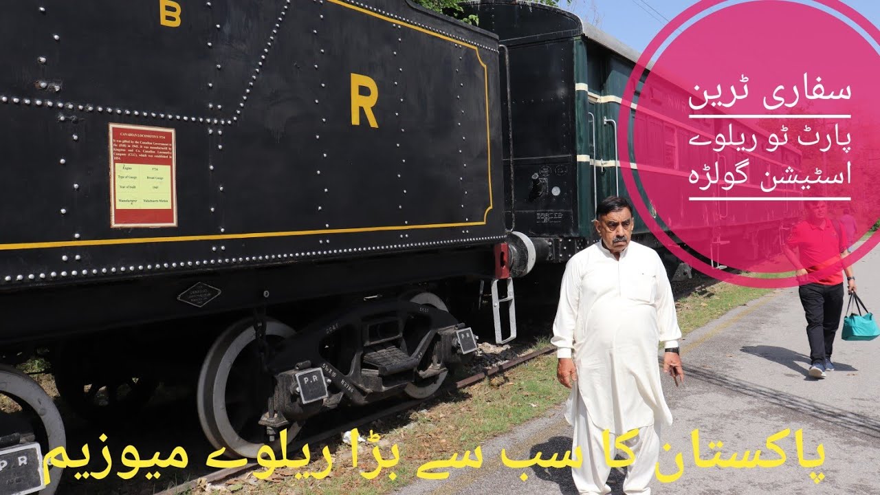 Safari train an adventurous tour from Rawalpindi to Attock Khurd. 2nd part. Golra Railway station.