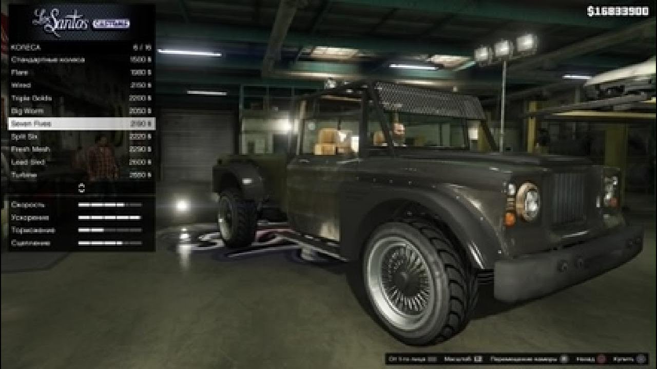 Grand Theft Auto V_перед отпуском