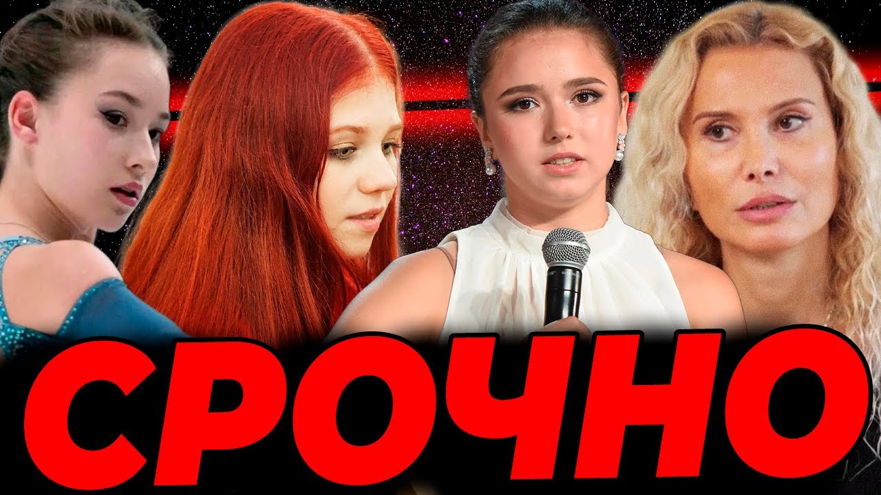 Закричал 