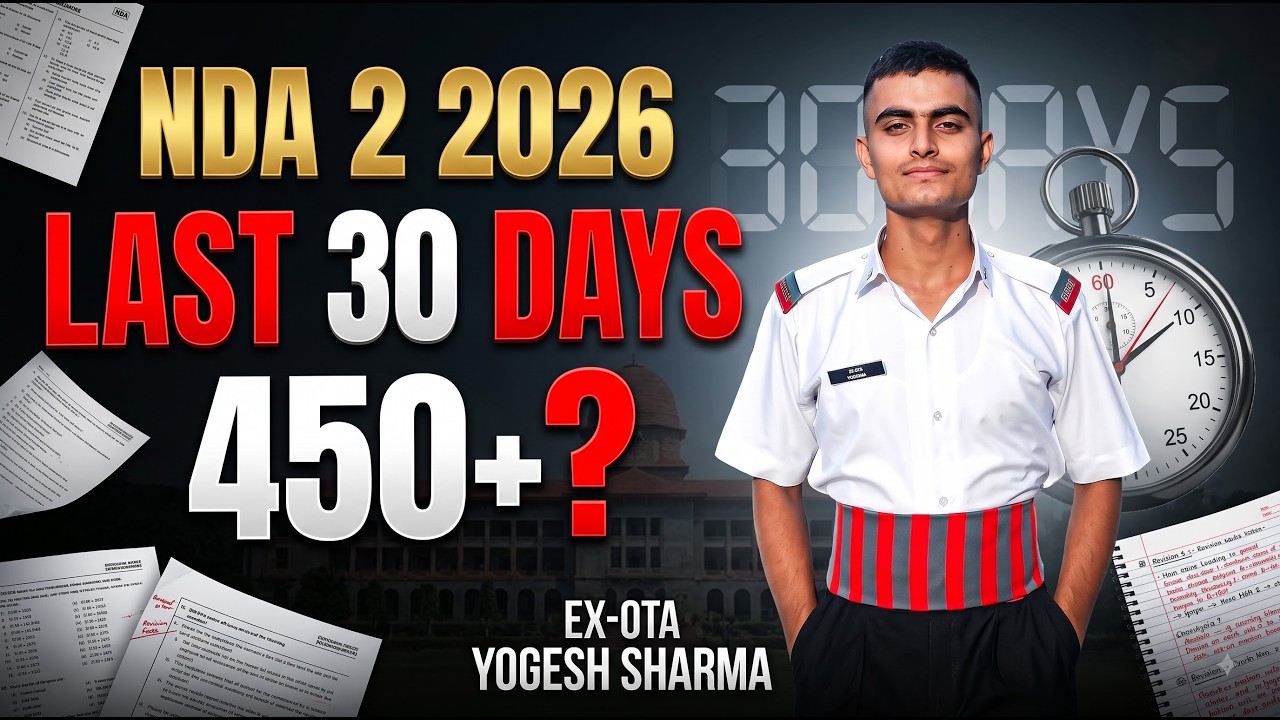 NDA 2 2026 Last 30 Days Strategy | 450+ Score Plan 🔥 Maths + GAT