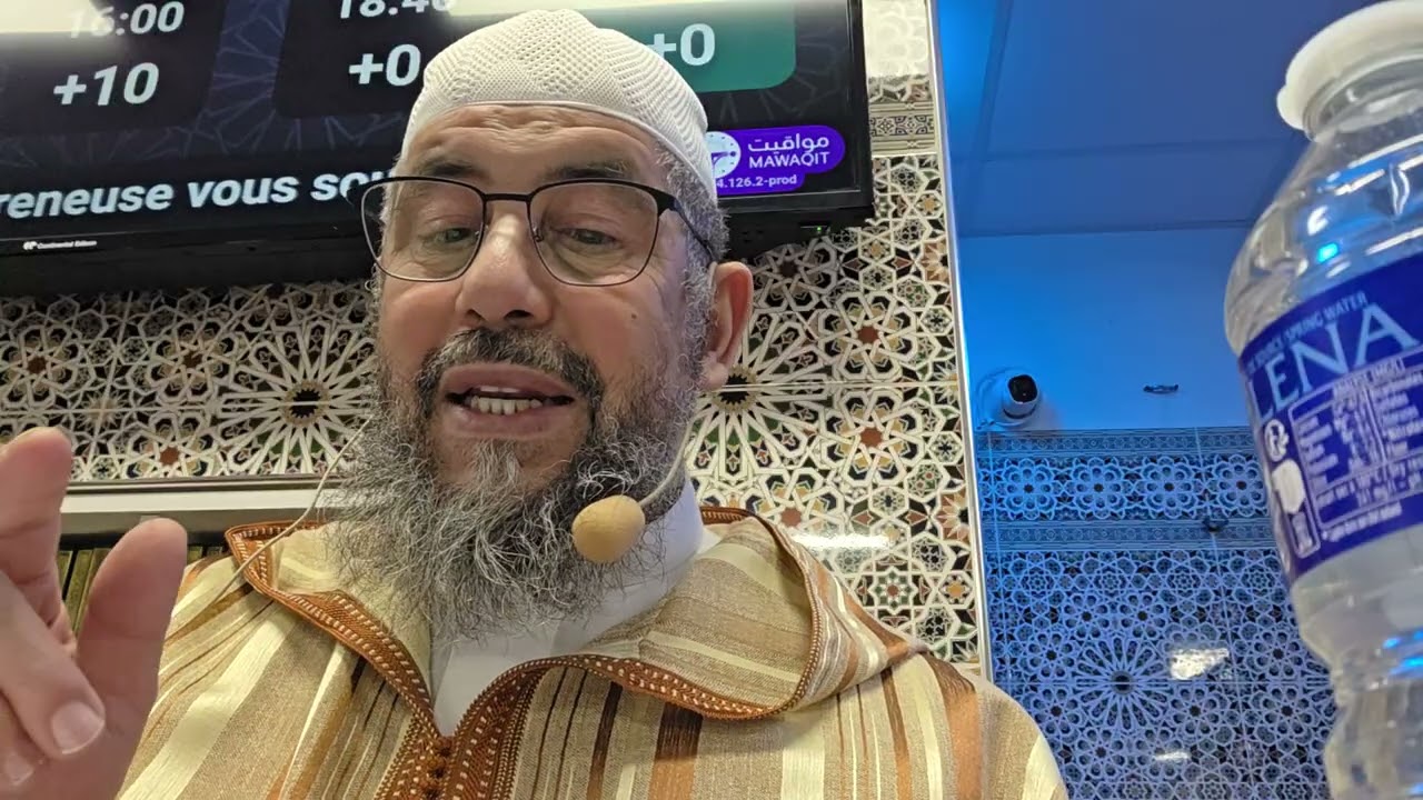 الفاتحة في الصلاة la Fatiha dans la prière 