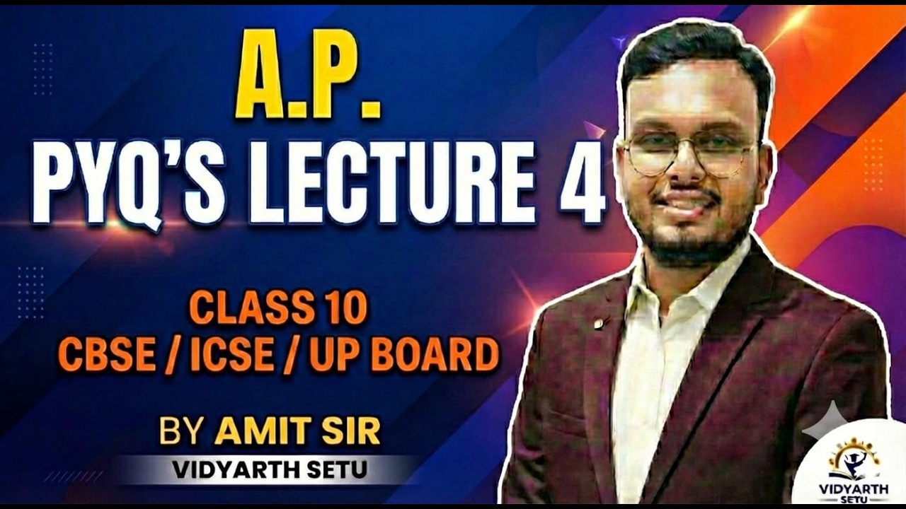 A.P. Class 10 PYQs | Lecture 4 | CBSE, ICSE & UP Board | Vidyarth Setu @VidyarthSetu
