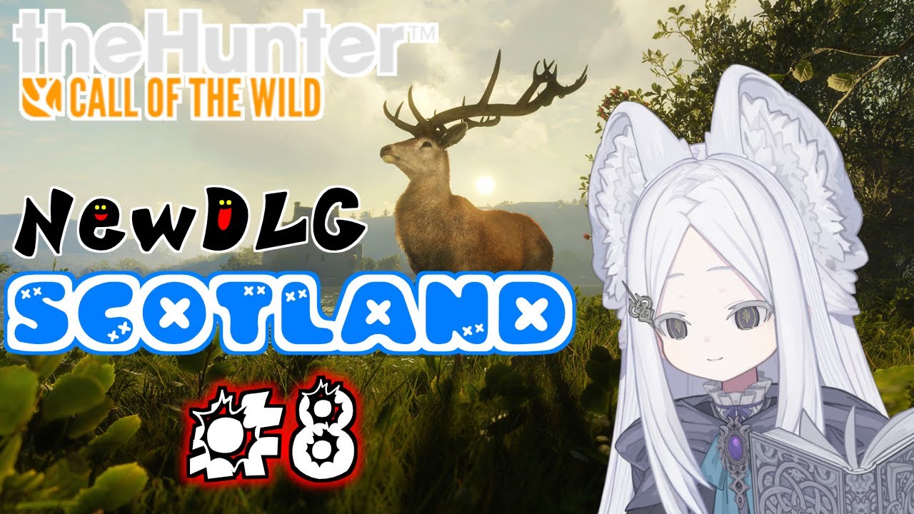 【theHunter: Call of the Wild™】 #8 新DLCマップ、スコットランドでトロフィー狙い！ #なうおんえま #thehunter #CotW