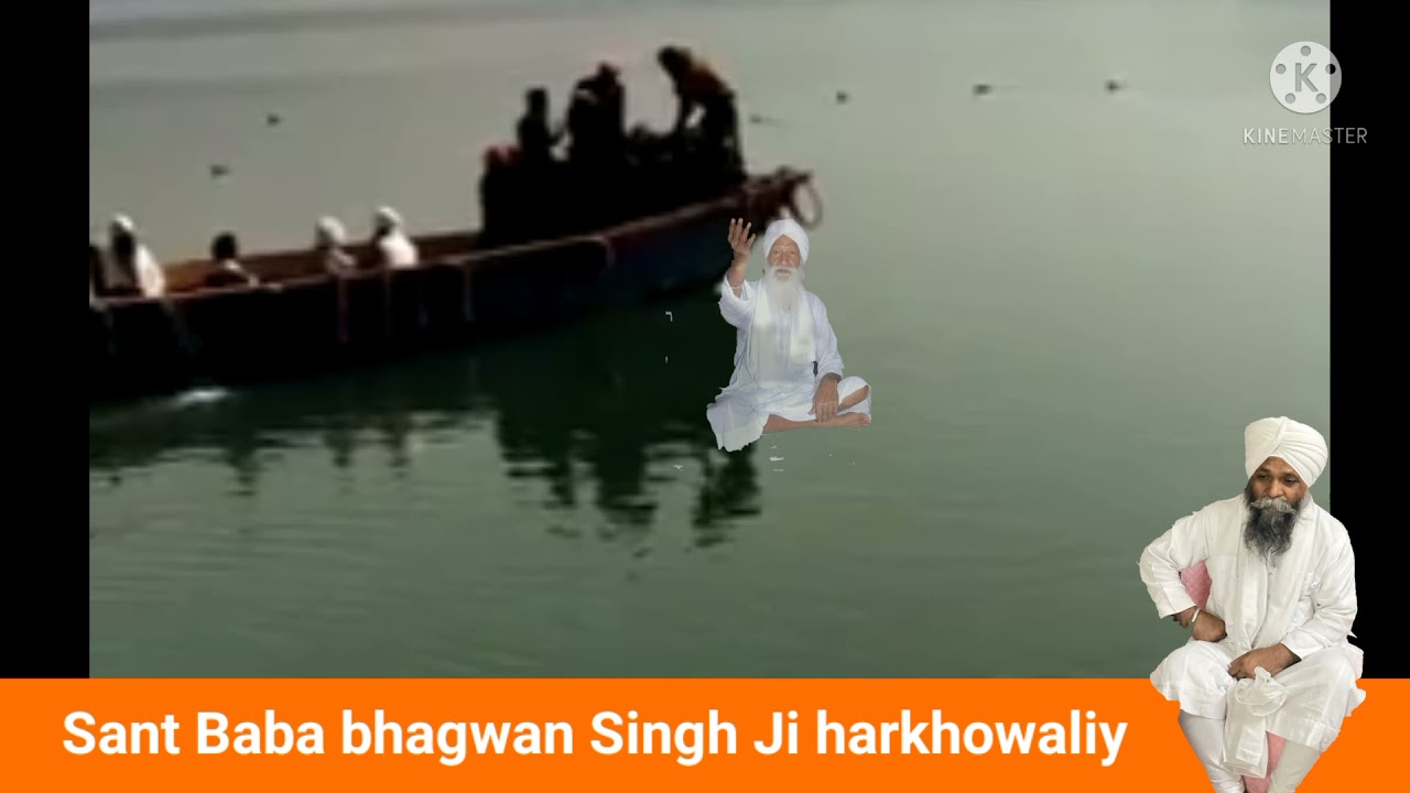 Dera Sant Garh Harkhowal Jalandhar ਧੰਨ ਧੰਨ ਬ੍ਰਹਮਗਿਆਨੀ ਸੰਤ ਬਾਬਾ ਦੀਦਾਰ ਸਿੰਘ ਜੀ ਮਹਾਰਾਜ ਹਰਖੋਵਾਲ