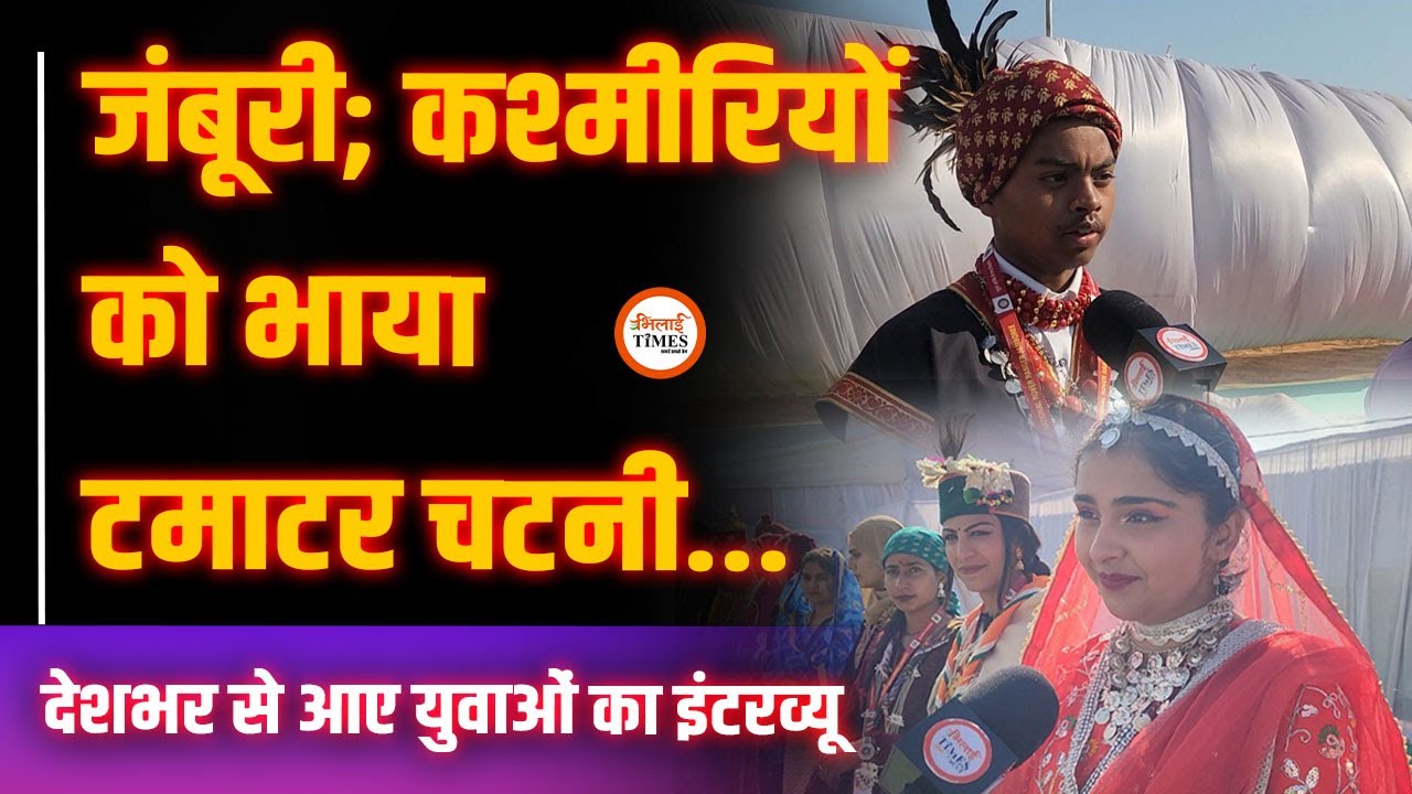 Jamburi Camp में युवाओं से गोठबात | Chhattisgarh की खूब तारीफ | Yashwant Sahu |