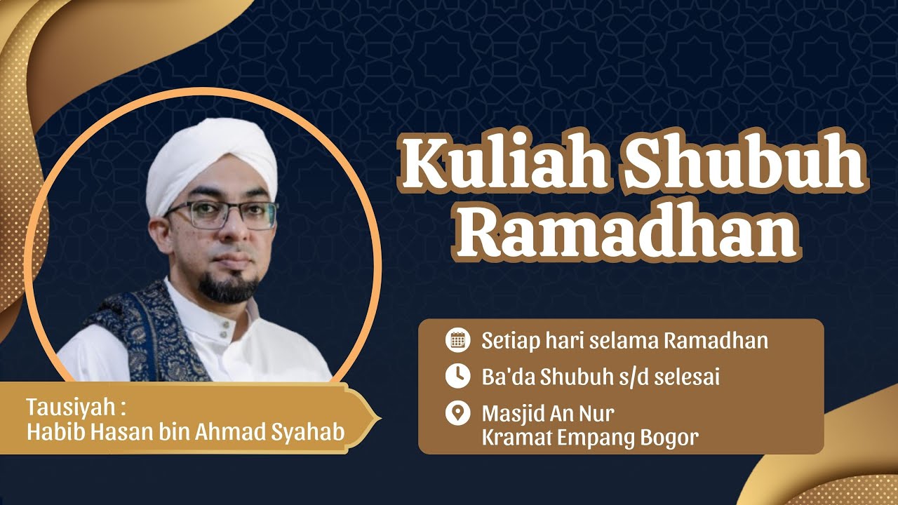 LIVE KULIAH SHUBUH RAMADHAN | MASJID AN NUR KRAMAT EMPANG BOGOR