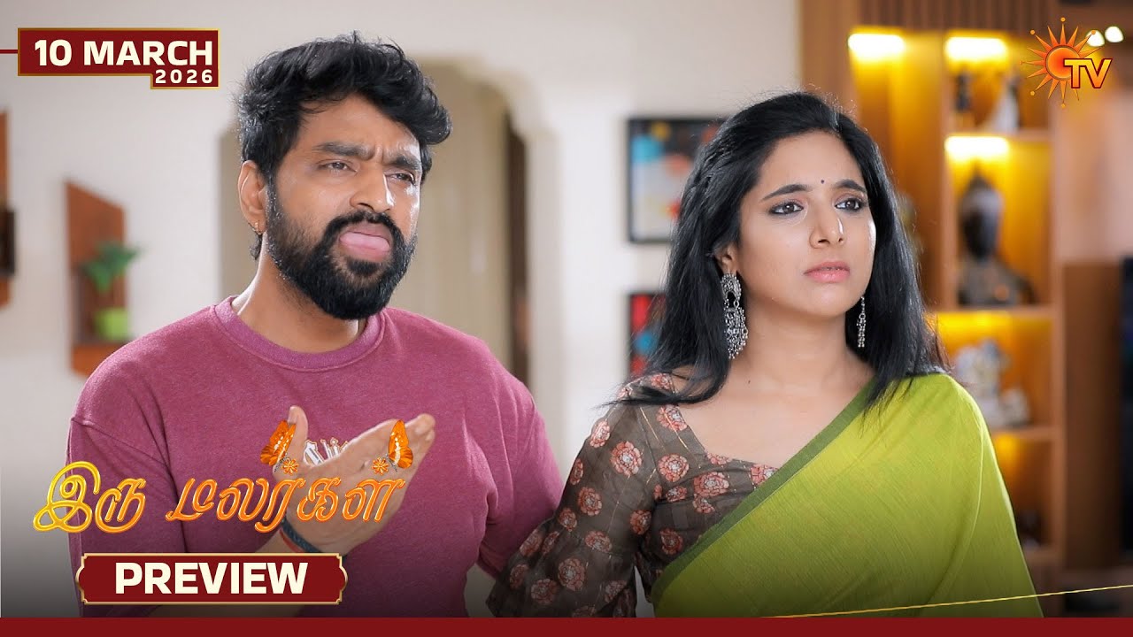 Iru Malargal - Preview | 10 Mar 2026 | Tamil Serial | Sun TV