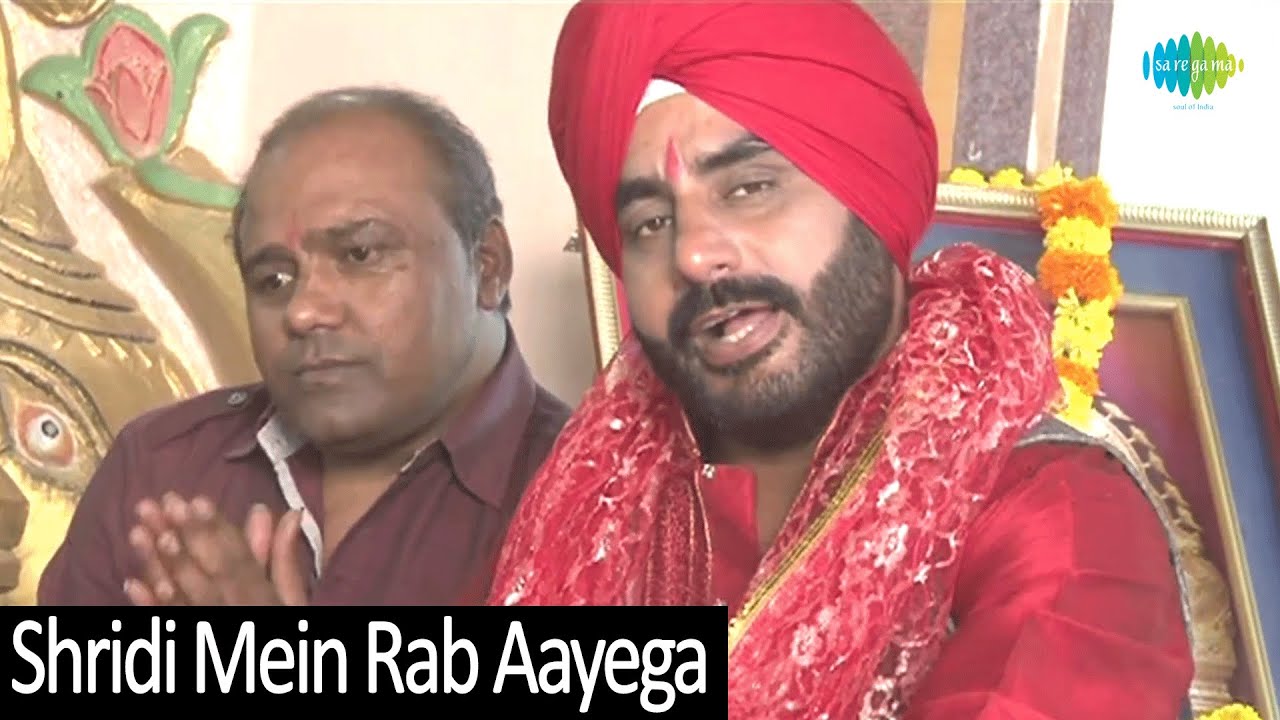 Aradhana- Shridi Mein Rab Aayega | Best Hindi Devotional Song | Charanjeet Singh Sondhi