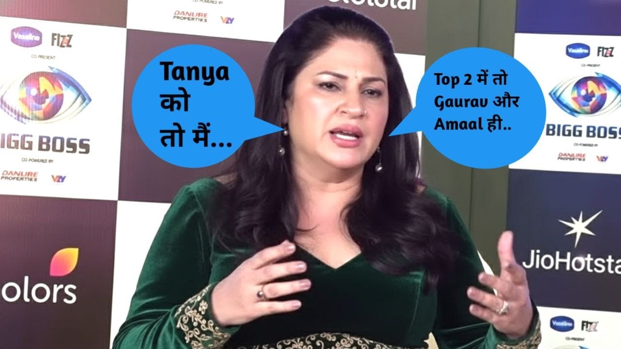 Bigg Boss 19 : Kunicka Sadanand Exclusive Eviction Interview,Gaurav Amaal Top 2,Tanya Not Wrong