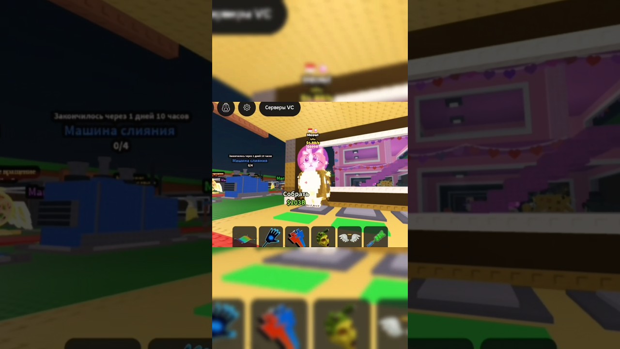 Meowl🐱#roblox #rblx #роблокс #roblox #рб #rb #brainrot #брейнрот #stealabrainrot #MurZ1k