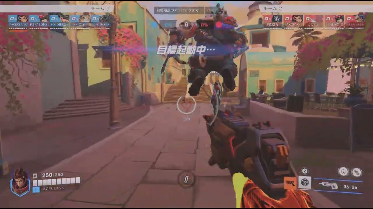 Overwatch:🍌ILIOS🍌Tracer Emre