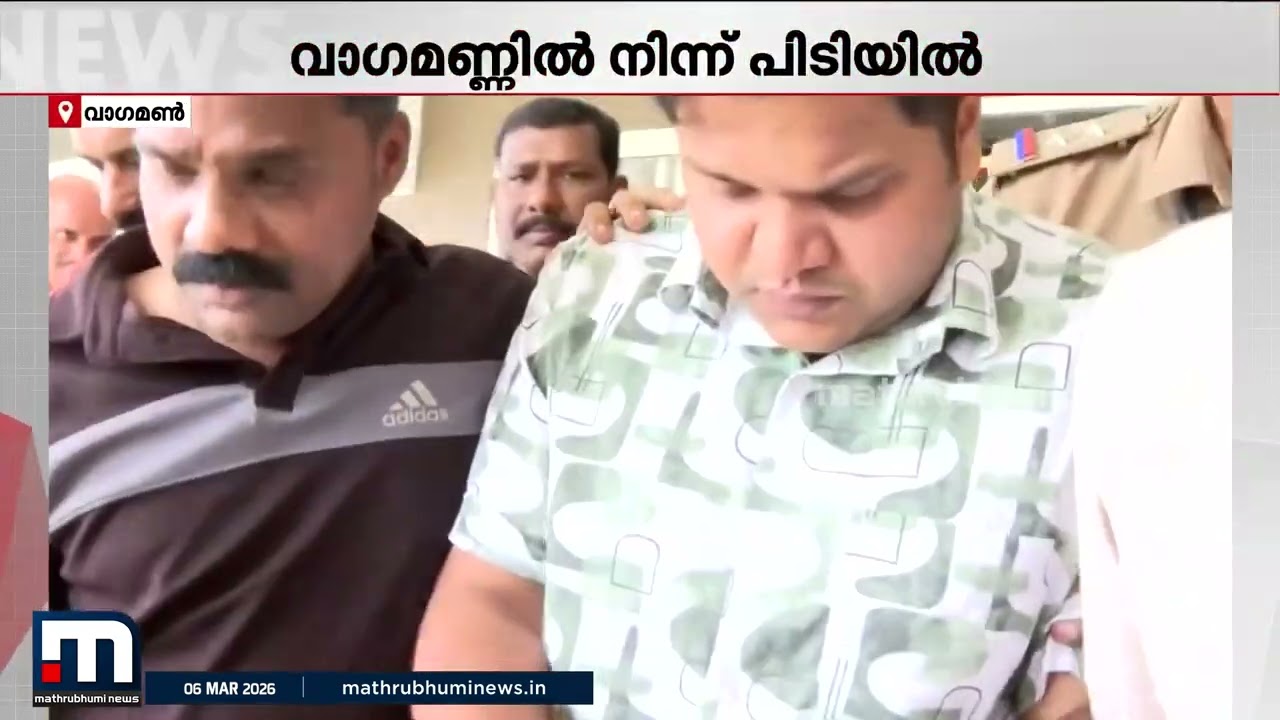 അങ്കമാലിയില്‍ 19കാരി മരിച്ച അപകടം; ഒളിവിലായിരുന്ന പ്രതി പിടിയില്‍ | Angamaly
