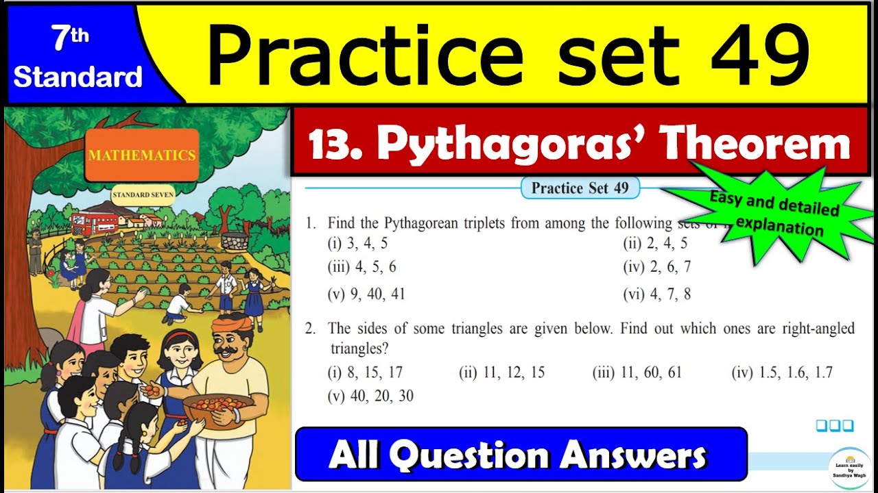 Practice Set 49 | Class 7 Maths | All Question Answers | Chapter 13 Pythagoras Theorem | MH Board