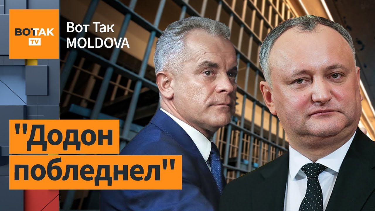 ❗Арест беглого олигарха Плахотнюка. Акция протеста социалистов / Вот Так. Moldova