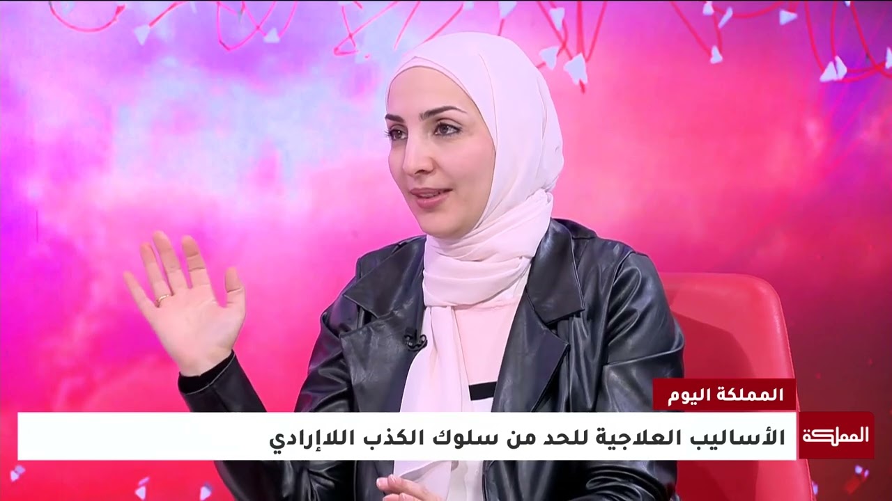 متى يتحول الخيال إلى كذب قهري؟
