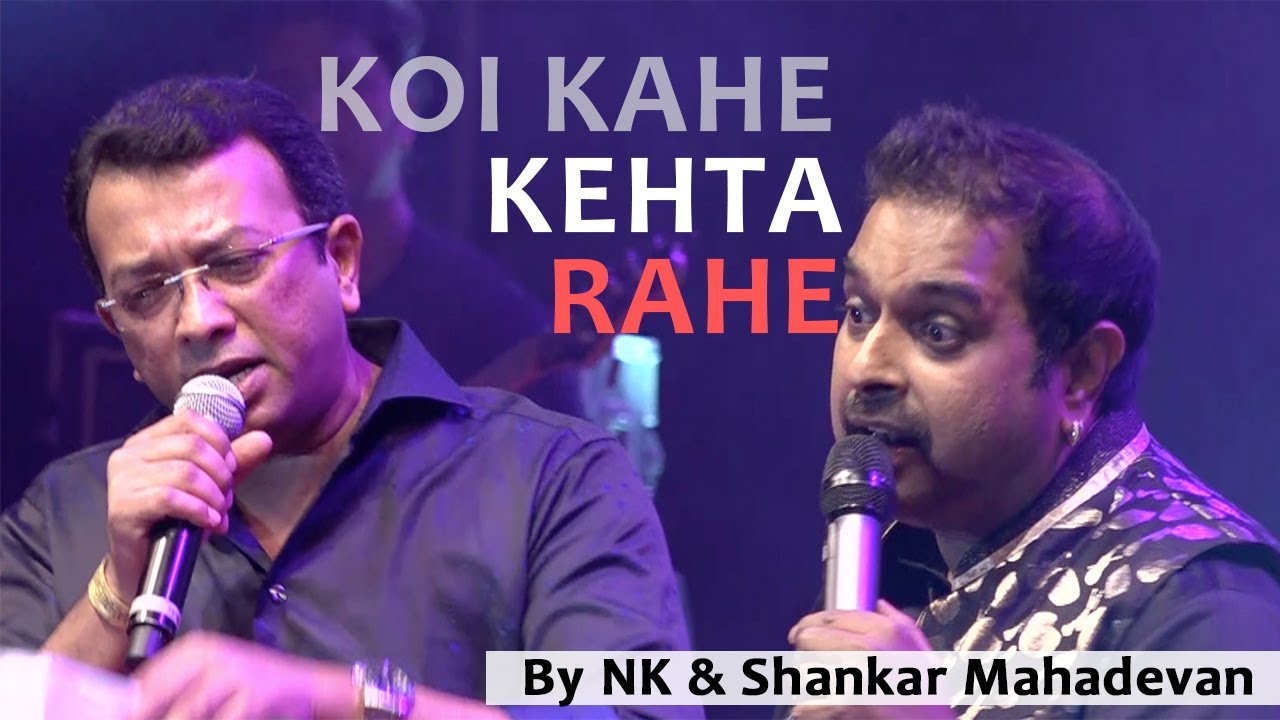 Koi Kahe Kehta Rahe | NK & Shankar Mahadevan Singing together