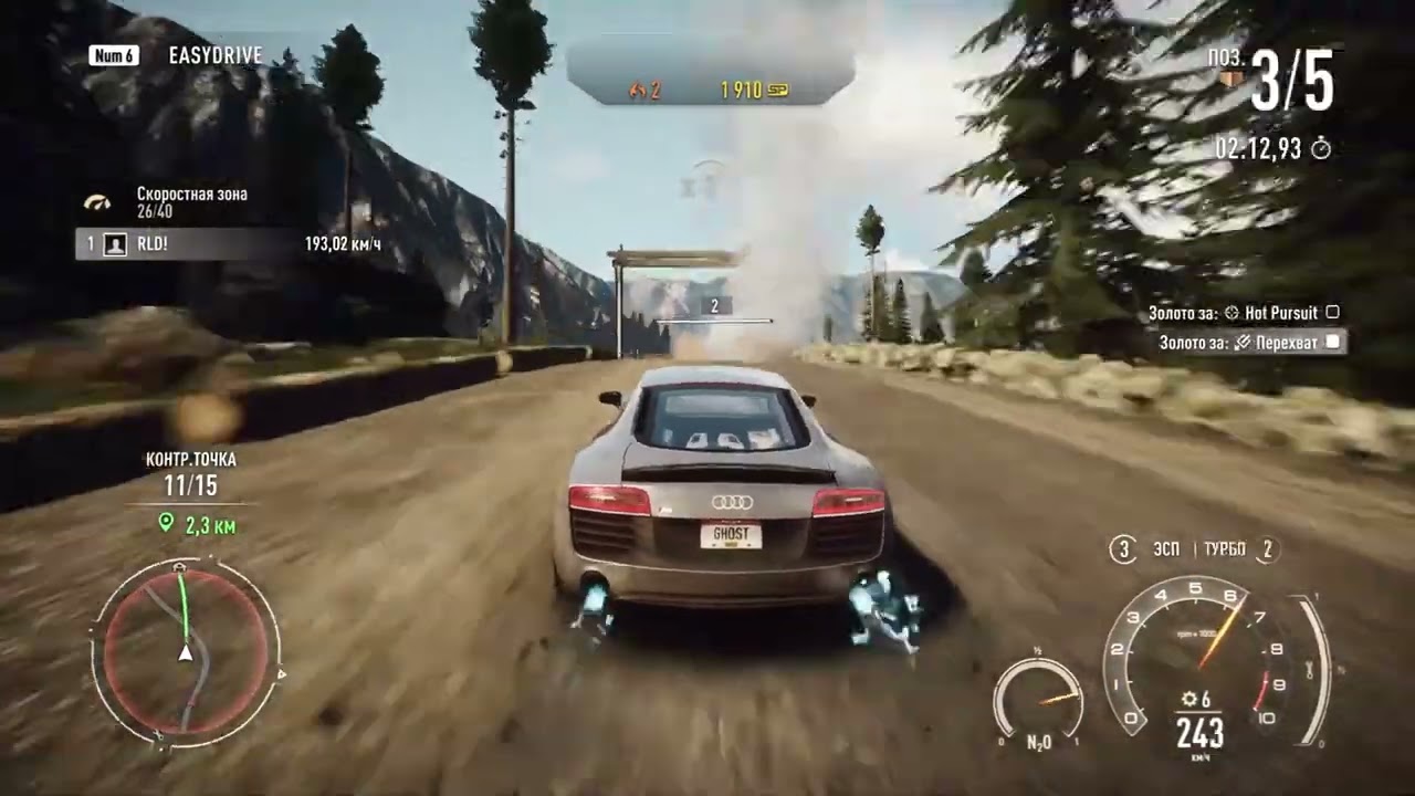 День 2831; 10.01.2004. Need for Speed Rivals (2013)