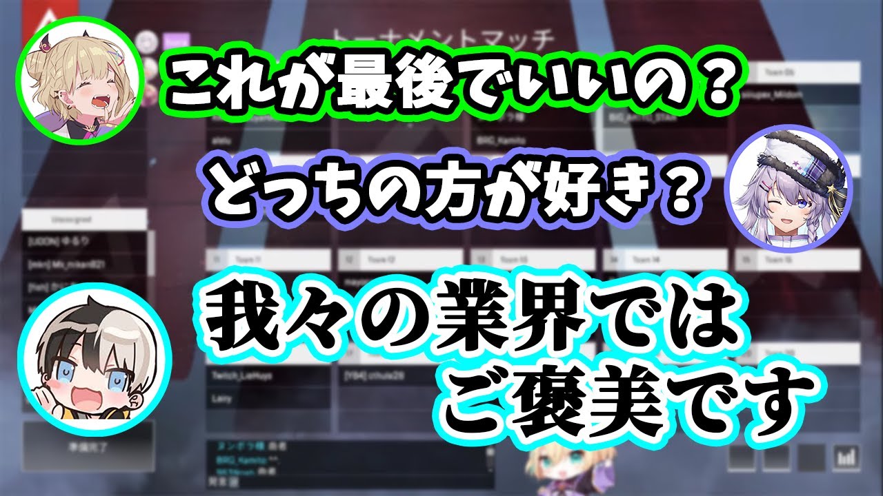 全てがハモるてぇてぇのあボラにやっぱり殴られて喜ぶオタクくん【胡桃のあ / ヌンボラ / kamito】