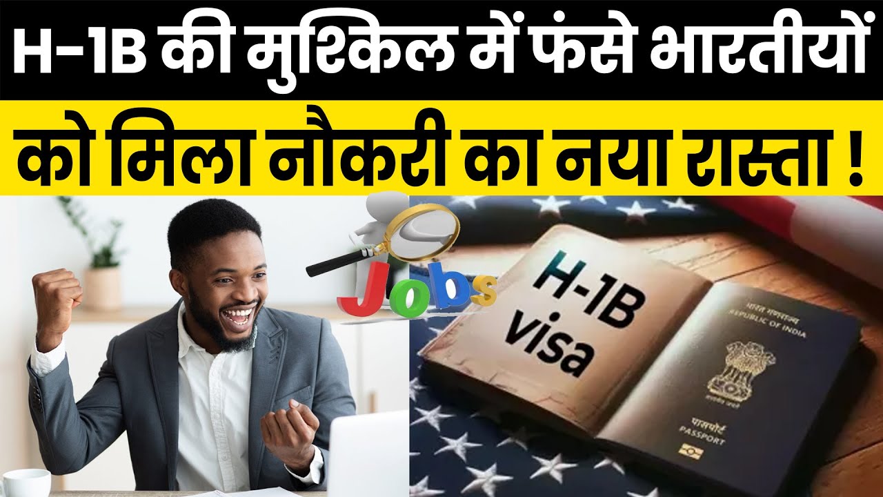 L-1 Visa Explained: H-1B Alternative? Rules, Eligibility & US Transfer Guide for Indians 2026
