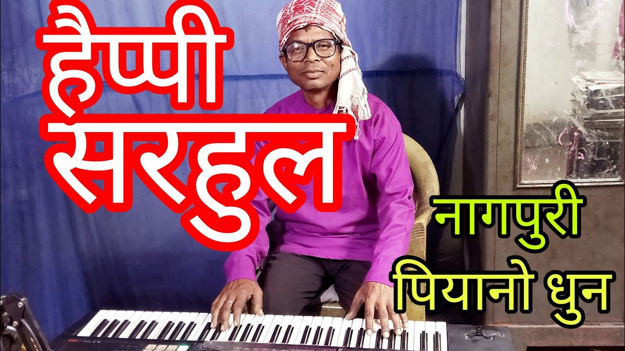 Happy Sarhul Nagpuri Piano Cover Song 