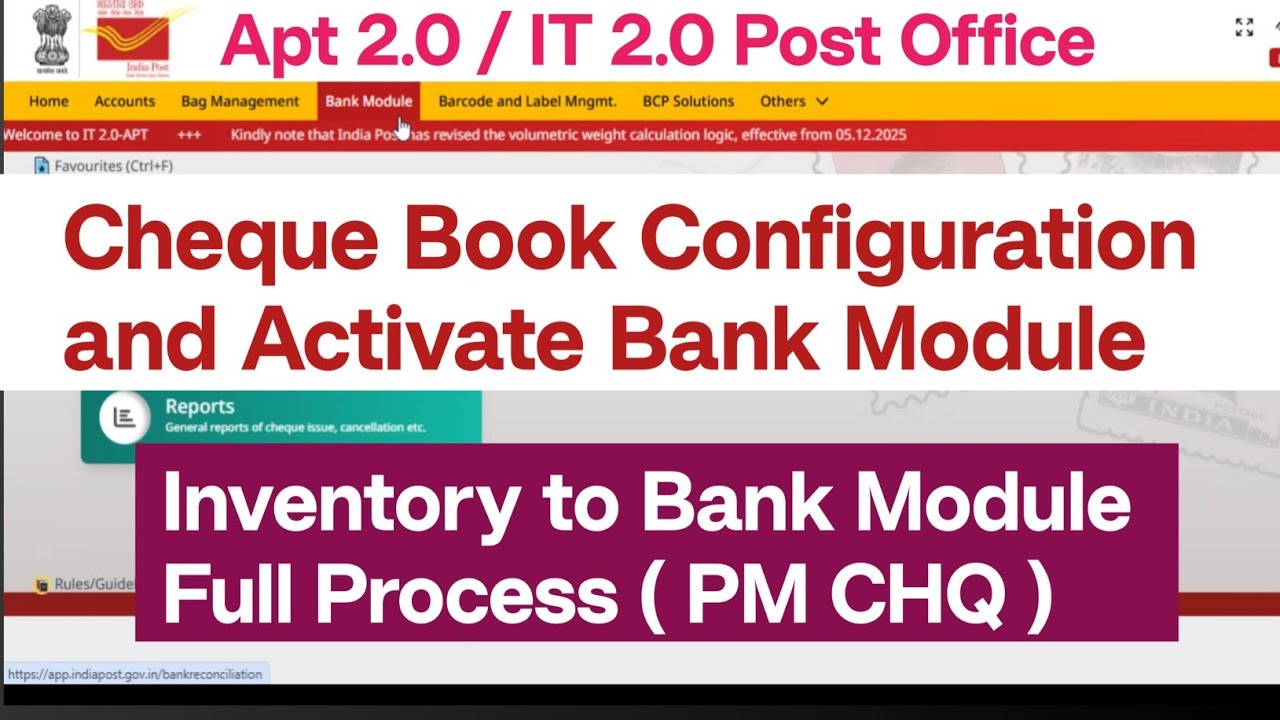 Cheque book configuration and activate IT 2.0 Post Office | Cheque book configuration full process