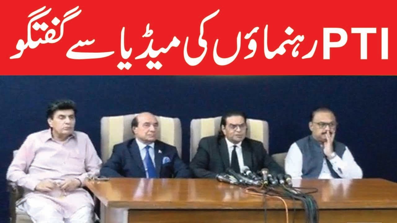 🔴LIVE - PTI Leaders Joint News Conference - SPY News Tv