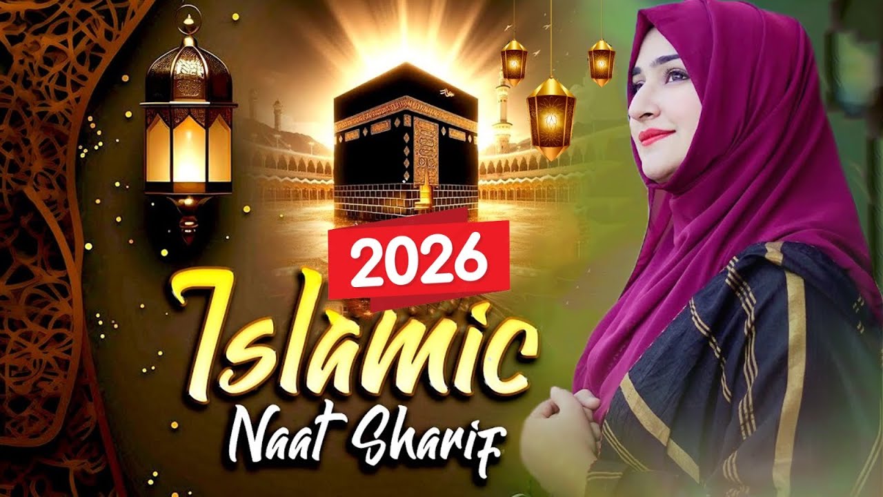 2026 Best Urdu Madina Naat Sharif | Most Beautiful Madina Naat Sharif | Islamic Naat Sharif