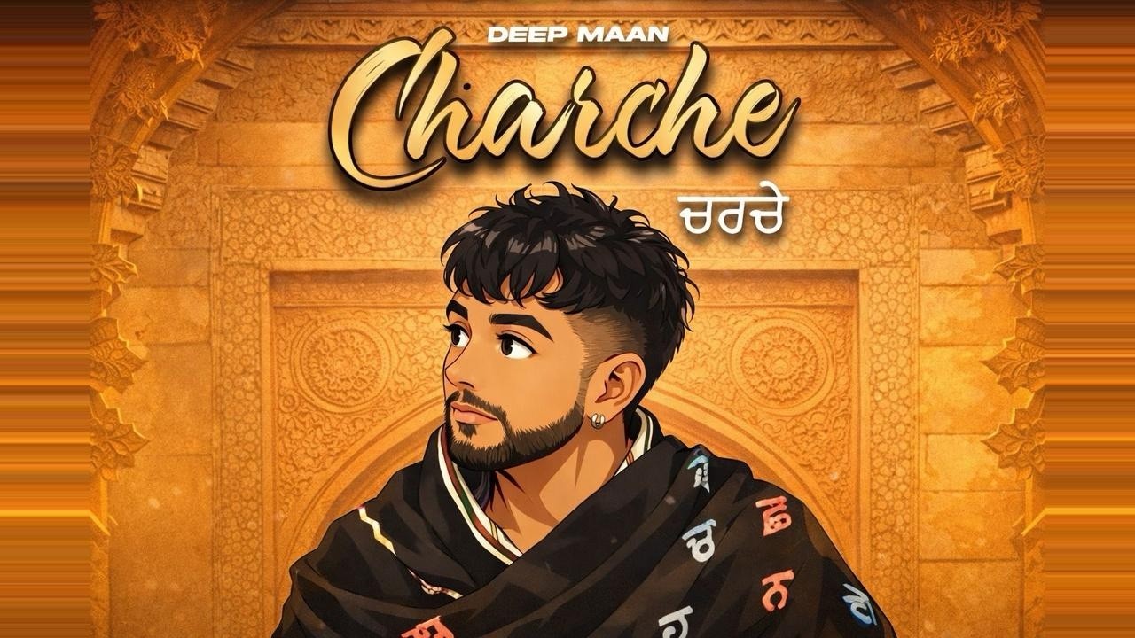 Charche (Official Video) Deep Maan | Harjinder Kullar | Latest Punjabi Songs 2026