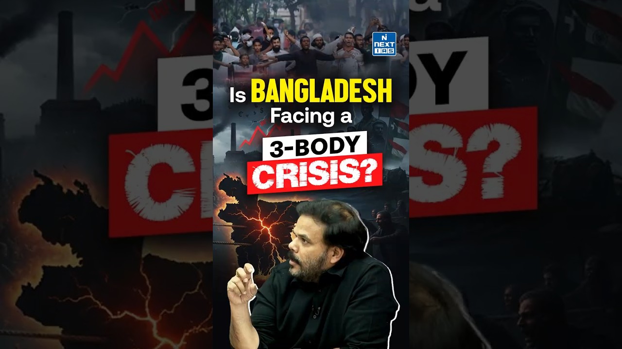 Bangladesh&rsquo;s Triple Crisis Explained: Economy, Politics & Democracy | UPSC | NEXT IAS