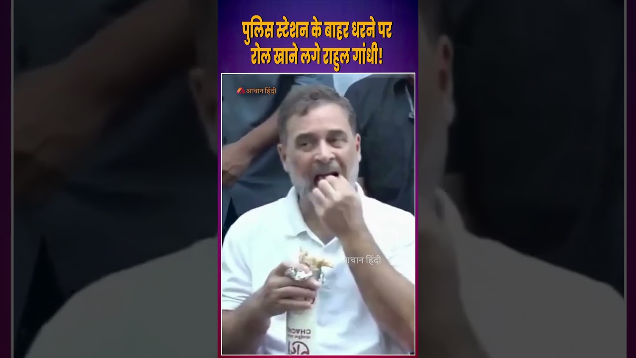 Rahul Gandhi Protests Outside Police Station, FIR Registered
