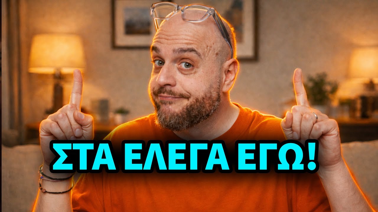 10 Δικαιολογίες που λες και πιστεύεις (και γι’ αυτό ΔΕΝ έχεις ζωή) | ONLY FANIS ep.41