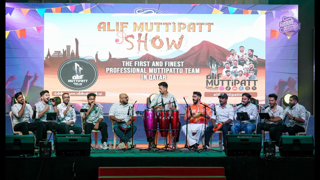 ALIF MUTTIPATTU