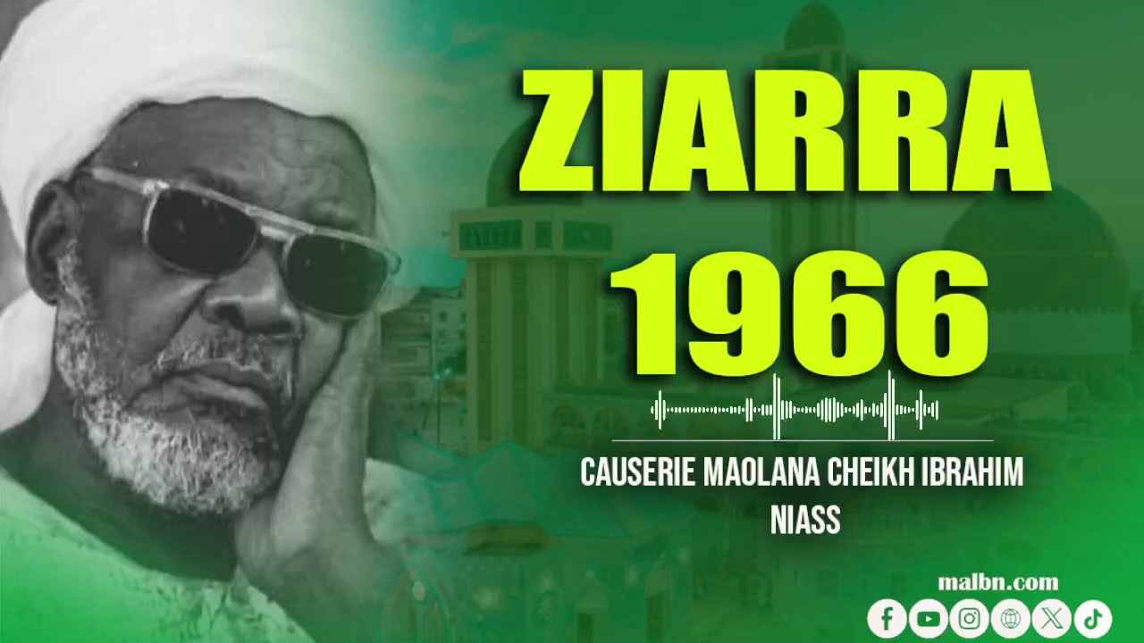 🔴Causerie Baye Niass - Ziarra 1966.@malbntv