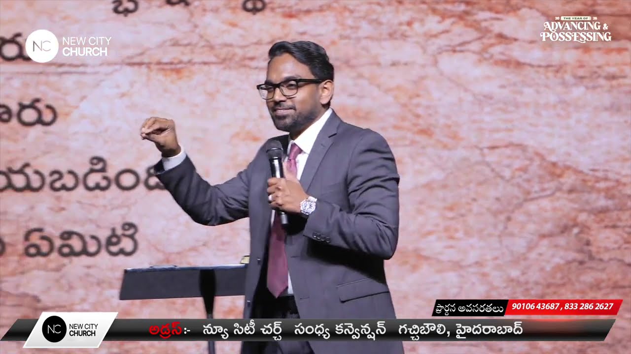 Бен Команапалли-младший Epi-870 #newcitychurch