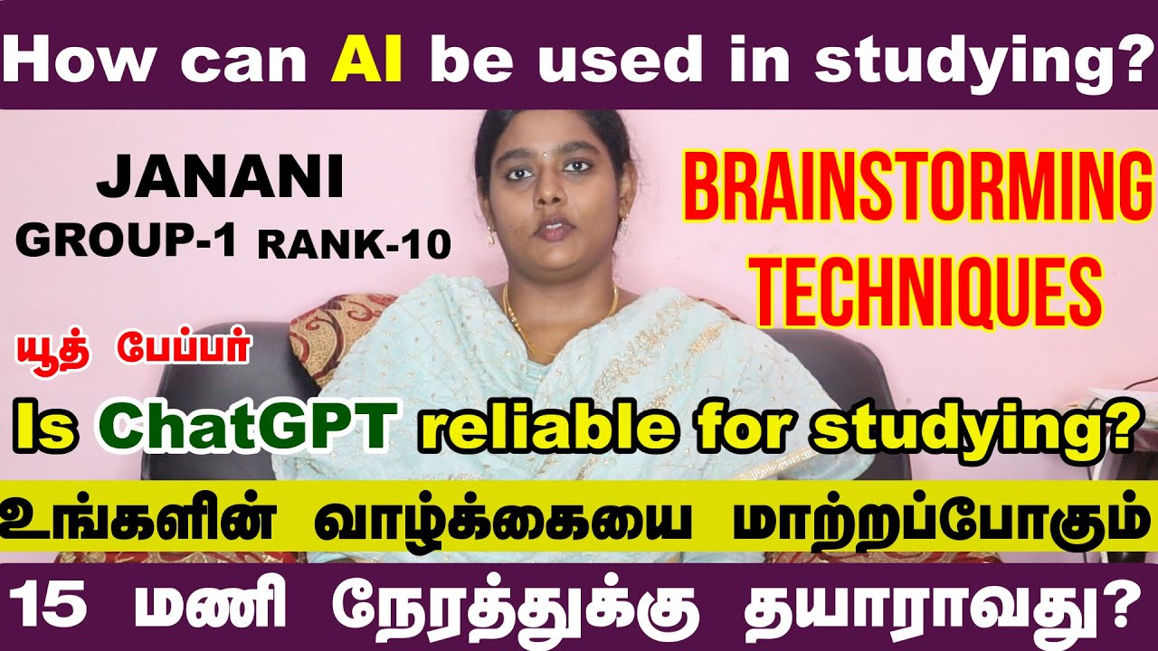 study With Me# brainstorming #How can AI be used in studying?#Is ChatGPT reliable for studying?