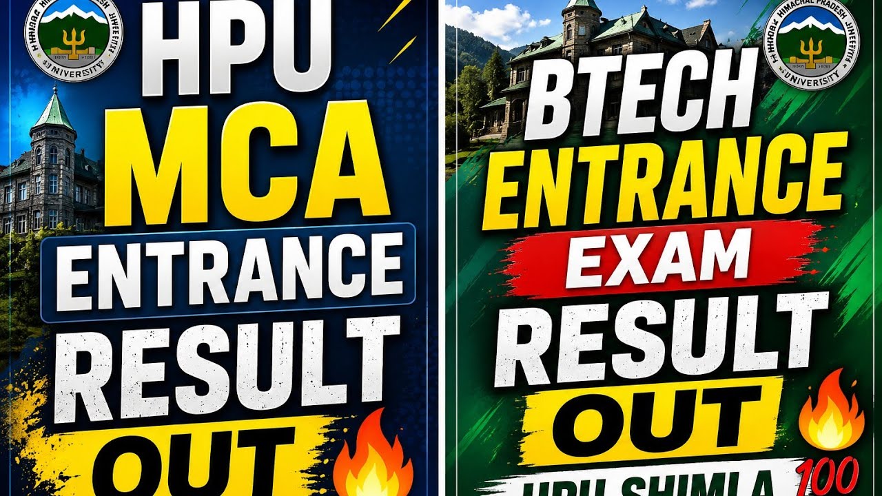 HPU B.tech Entrance Exam result Out 2026 🔥💯