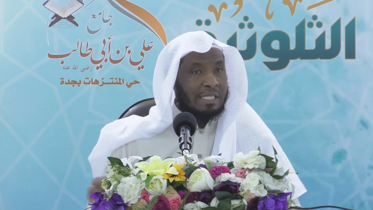 (رَبِّ إِنِّي لِمَا أَنزَلْتَ إِلَيَّ مِنْ خَيْرٍ فَقِيرٌ) محاضرة لفضيلة الشيخ علاء المباركي.