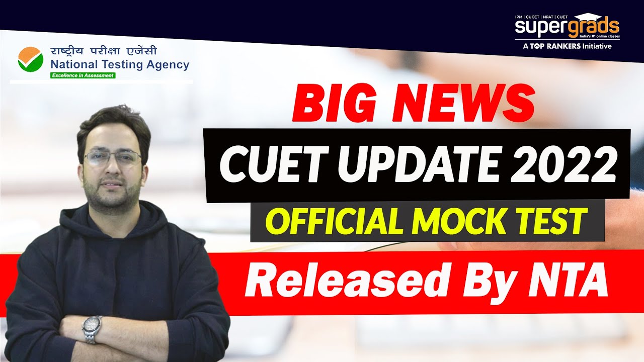 CUET 2022 (OFFICIAL) Mock Test Out | How To Download Official Mock Test of CUET 2022 | Latest Update