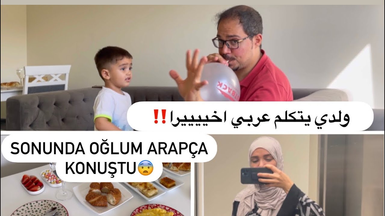 OĞLUM ARAPÇA KONUŞUYOR👏🏻😍Eşimin Türk kahvaltısına puanı🙁