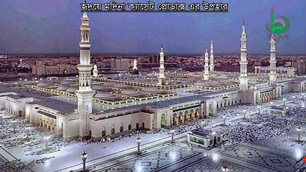 অসাধারণ একটি নাত পলকে জিবন দিয়ে দেব