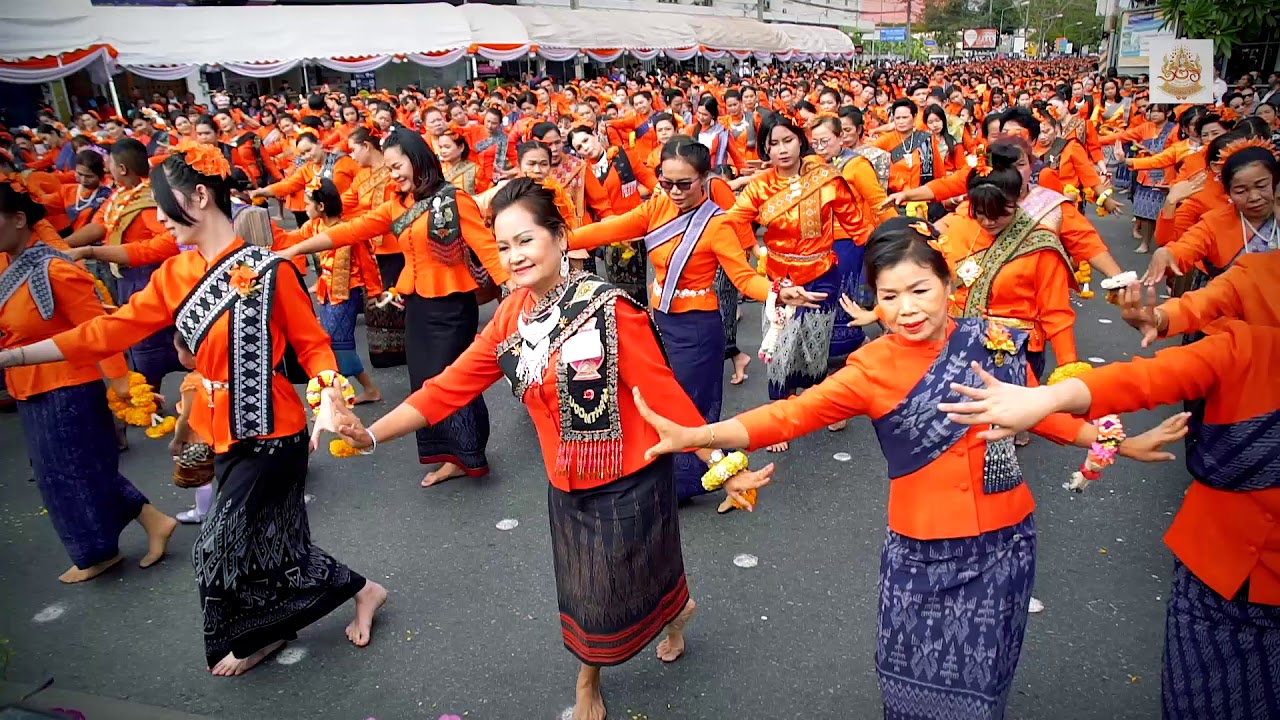 พิธีรำบวงสรวงก่อตั้งเมืองอุดร ๑๒๖ ปี