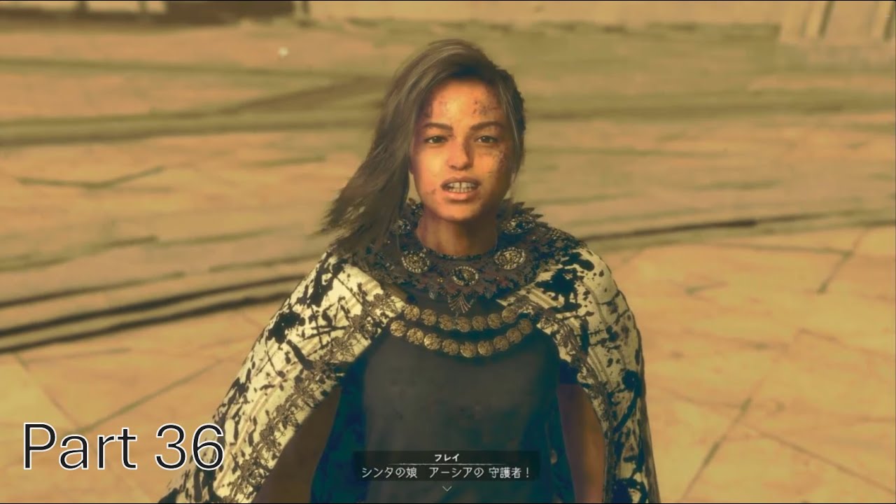 【FORSPOKEN】★覚醒★実況プレイPart 36