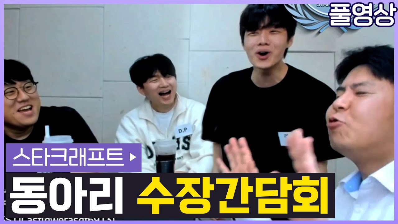 족버지 실물 영접 했습니다 (23.05.14 #1)