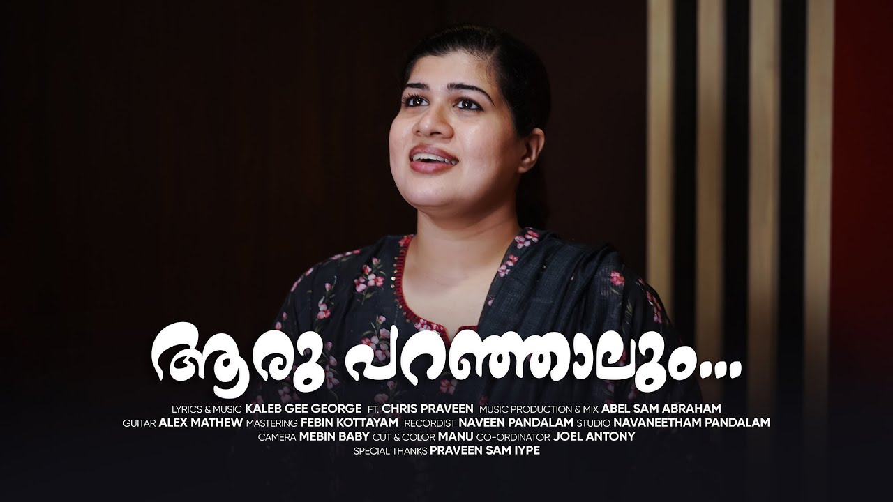 Aaru Paranjalum ♪ Cover Song | Ft. Chris Praveen | Kaleb Gee George | Top Tunes ♪©