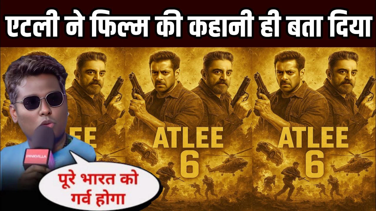 Atlee Teases ATLEE6 With Salman Khan || Atlee & Salman Khan Join Forces for New Movie
