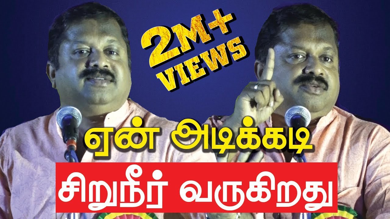 ஏன் அடிக்கடி சிறுநீர் வருகிறது? | மருத்துவர் கு சிவராமன் | Dr sivaraman