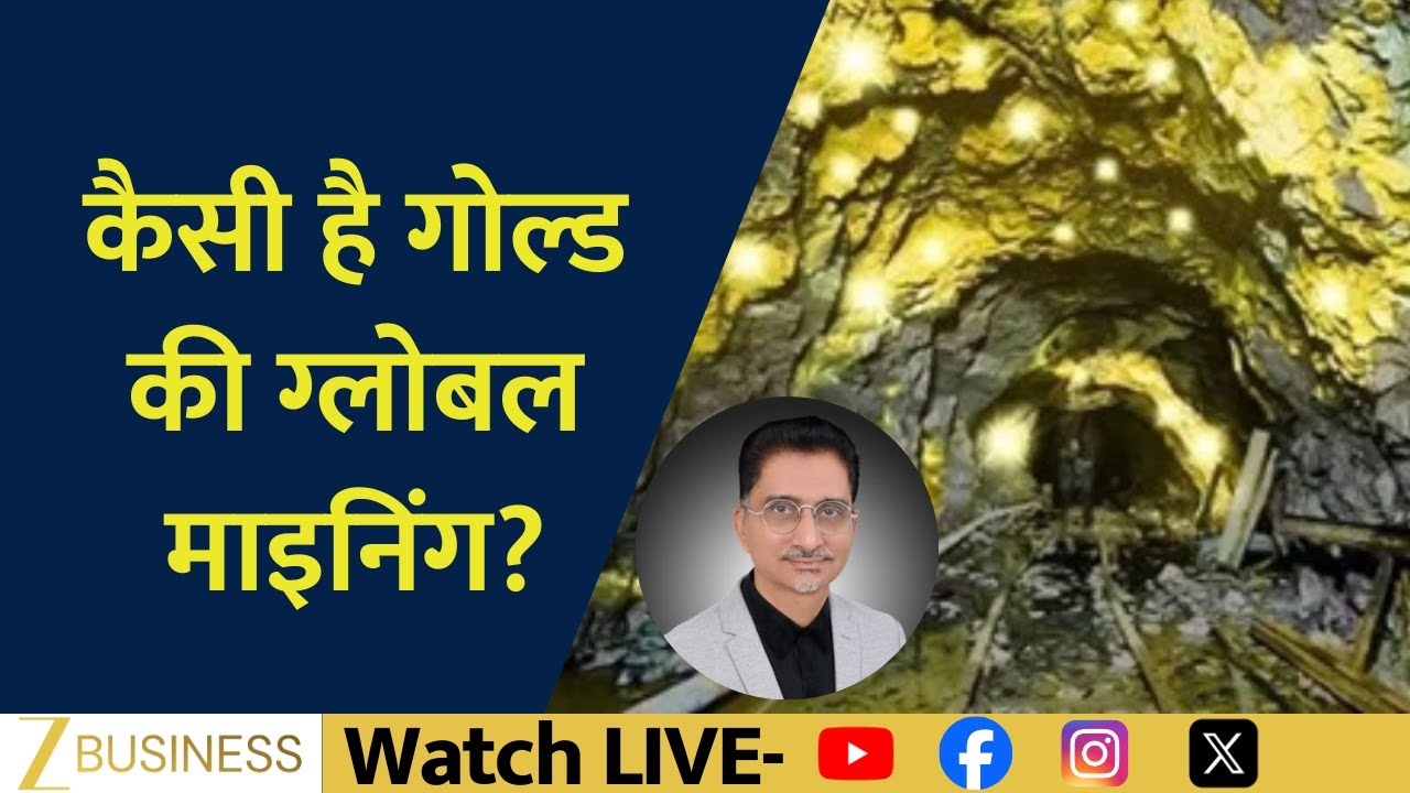 Gold Supply vs Demand What Lies Ahead for Prices | Deccan Gold Mining MD Hanuma Prasad Modali