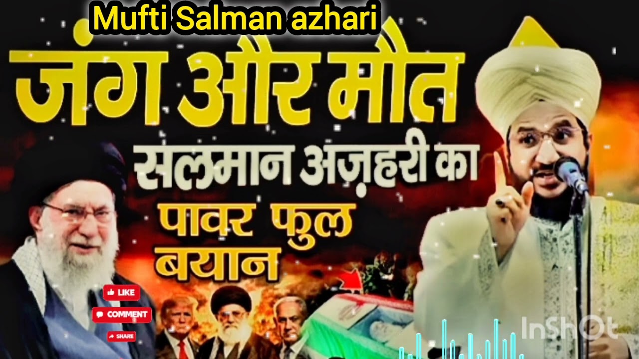 Mufti Salman azhari ki takreer 2026 Mufti Salma aghari new bayan