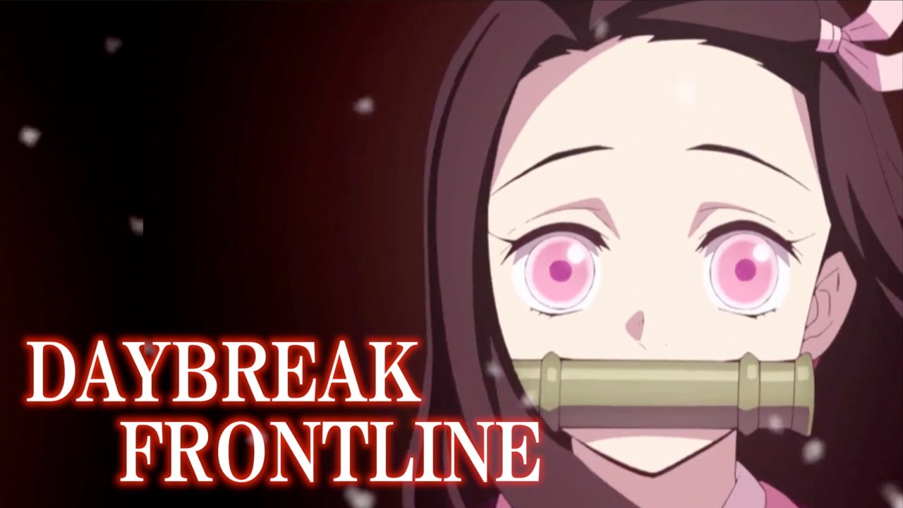 【複合MAD】DAYBREAK FRONTLINE